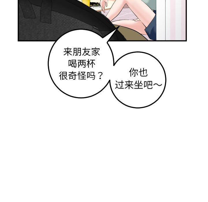 韩漫《与学姐的那些事》第36話 全集在线阅读 23