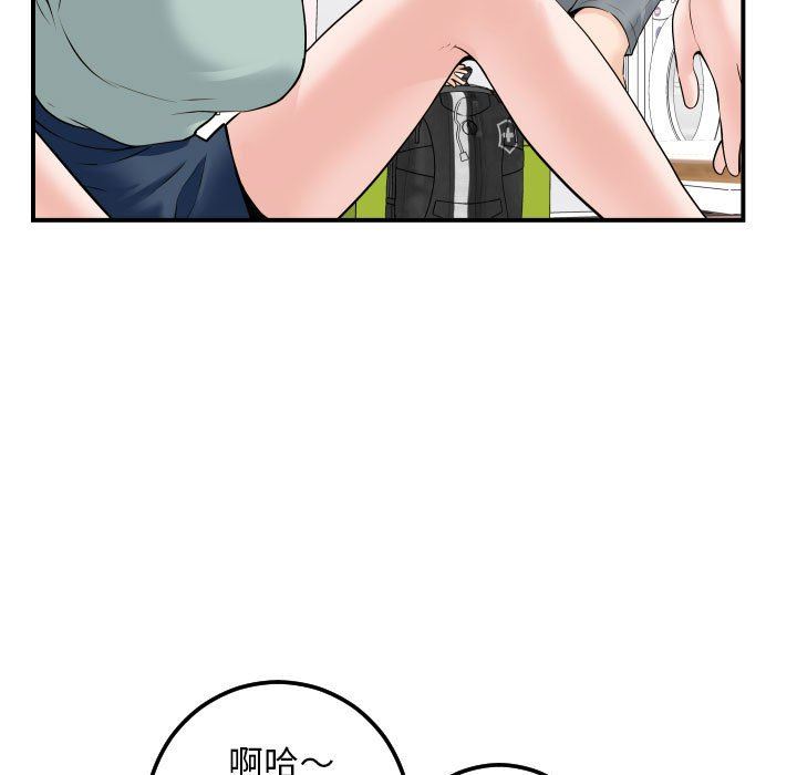 与学姐的那些事  第36话 漫画图片25.jpg