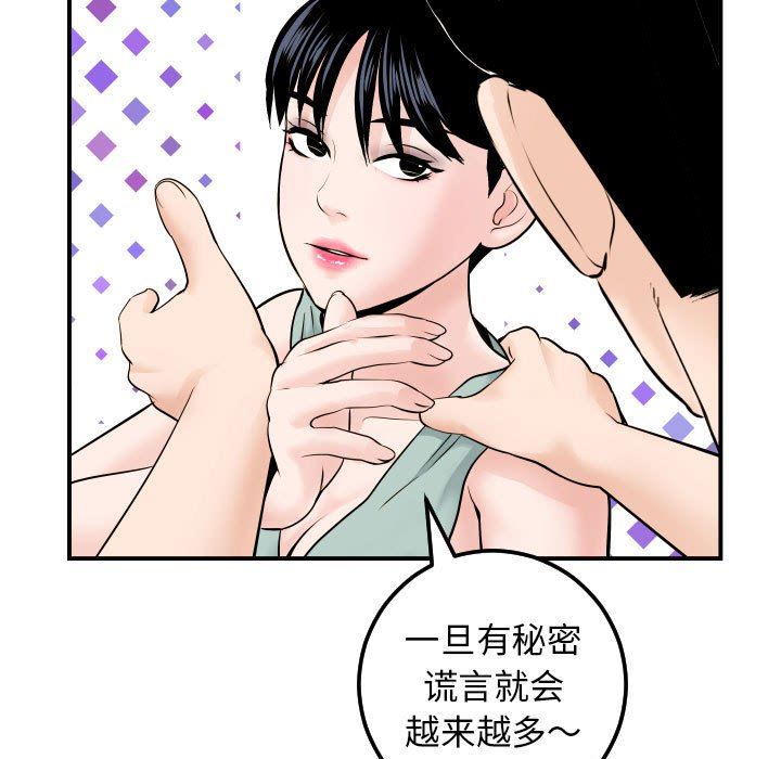 与学姐的那些事  第36话 漫画图片43.jpg