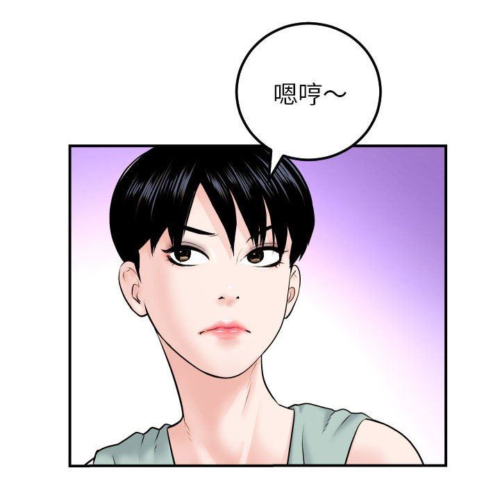 与学姐的那些事  第36话 漫画图片48.jpg