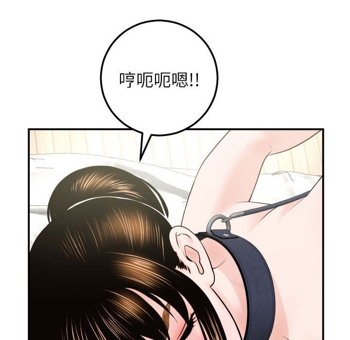 与学姐的那些事  第36话 漫画图片77.jpg