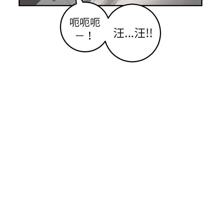 与学姐的那些事  第36话 漫画图片90.jpg