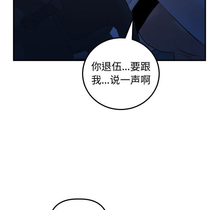 与学姐的那些事  第37话 漫画图片130.jpg