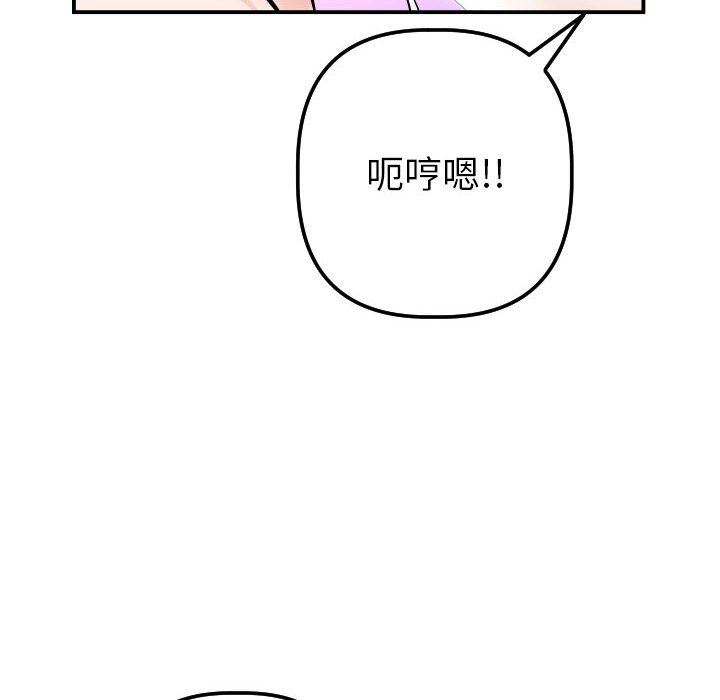 与学姐的那些事  第37话 漫画图片18.jpg