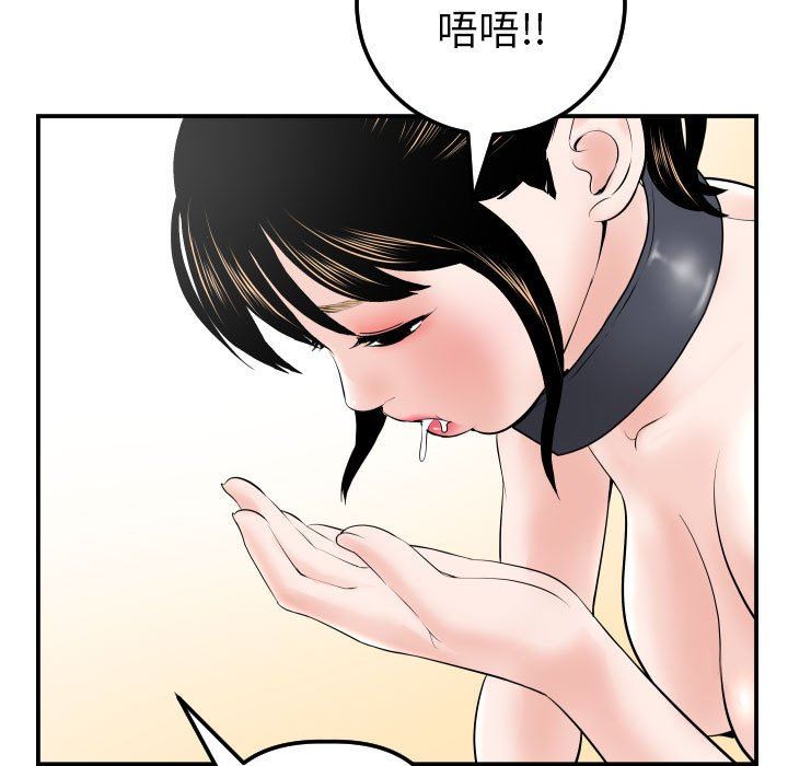 与学姐的那些事  第37话 漫画图片31.jpg