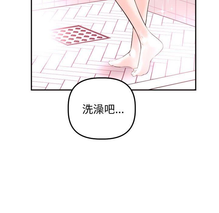 与学姐的那些事  第37话 漫画图片61.jpg