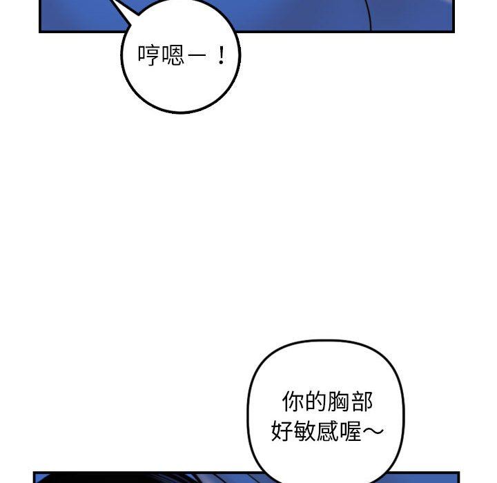 与学姐的那些事  第39话 漫画图片18.jpg