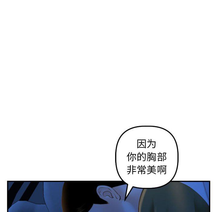 韩漫《与学姐的那些事》第39話 全集在线阅读 20