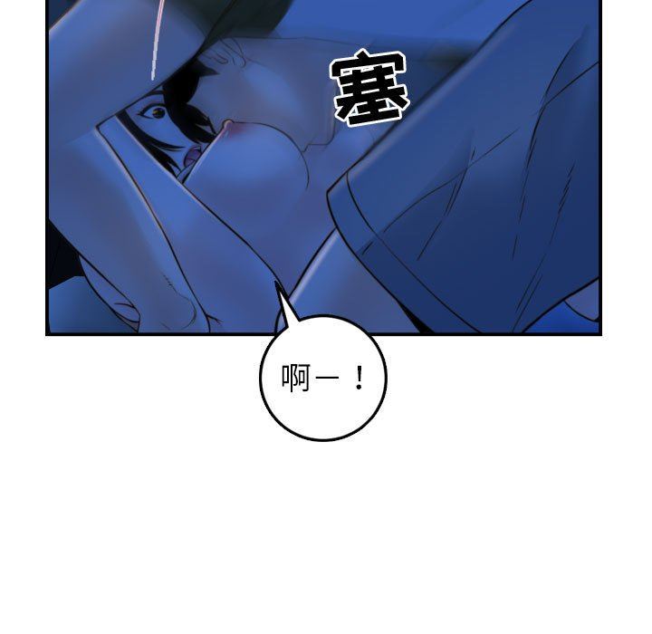 与学姐的那些事  第39话 漫画图片23.jpg