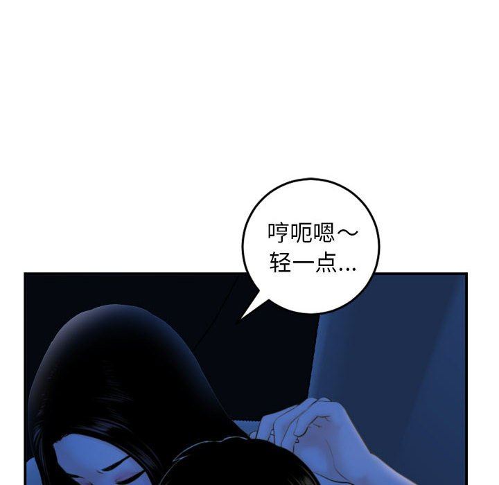 与学姐的那些事  第39话 漫画图片26.jpg