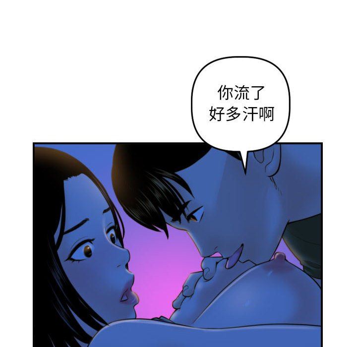 与学姐的那些事  第39话 漫画图片28.jpg