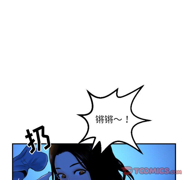 与学姐的那些事  第39话 漫画图片51.jpg