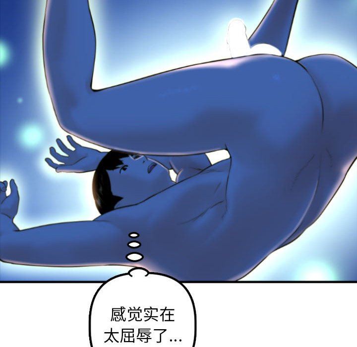 与学姐的那些事  第39话 漫画图片58.jpg