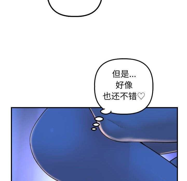 与学姐的那些事  第39话 漫画图片59.jpg