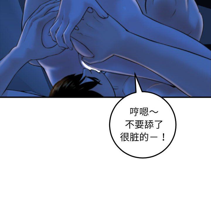 与学姐的那些事  第39话 漫画图片66.jpg