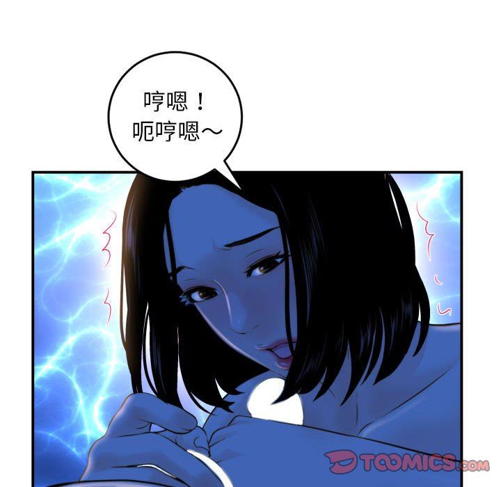 与学姐的那些事  第39话 漫画图片69.jpg