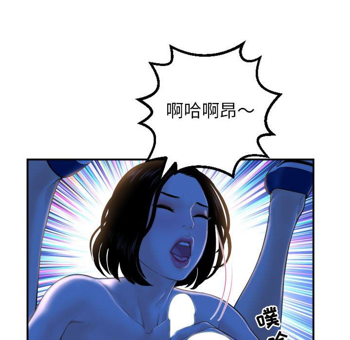 与学姐的那些事  第39话 漫画图片84.jpg