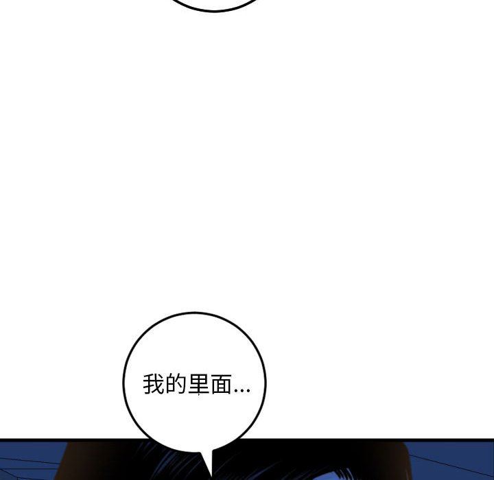 与学姐的那些事  第39话 漫画图片102.jpg