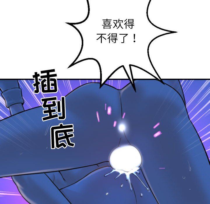 与学姐的那些事  第40话 漫画图片6.jpg