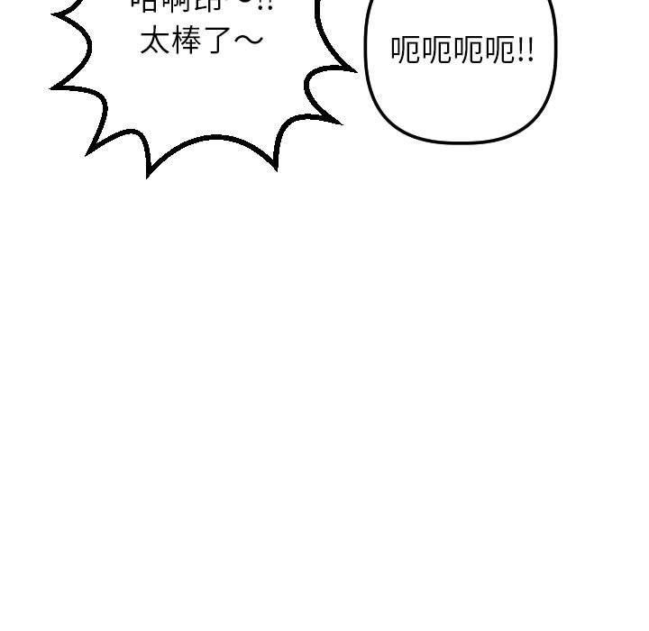 与学姐的那些事  第40话 漫画图片37.jpg