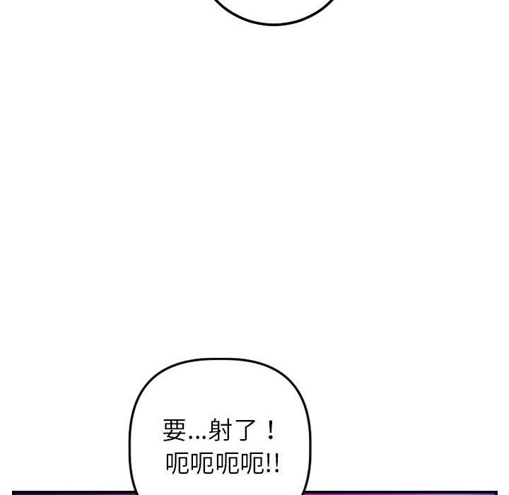 与学姐的那些事  第40话 漫画图片44.jpg