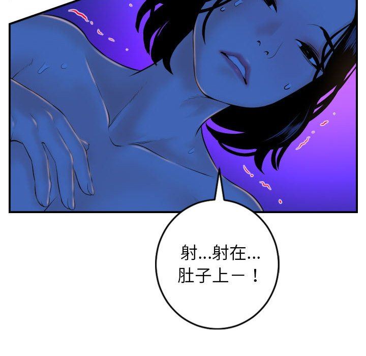 与学姐的那些事  第40话 漫画图片46.jpg