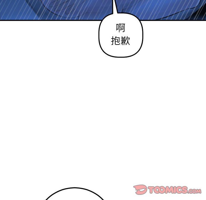 与学姐的那些事  第40话 漫画图片69.jpg