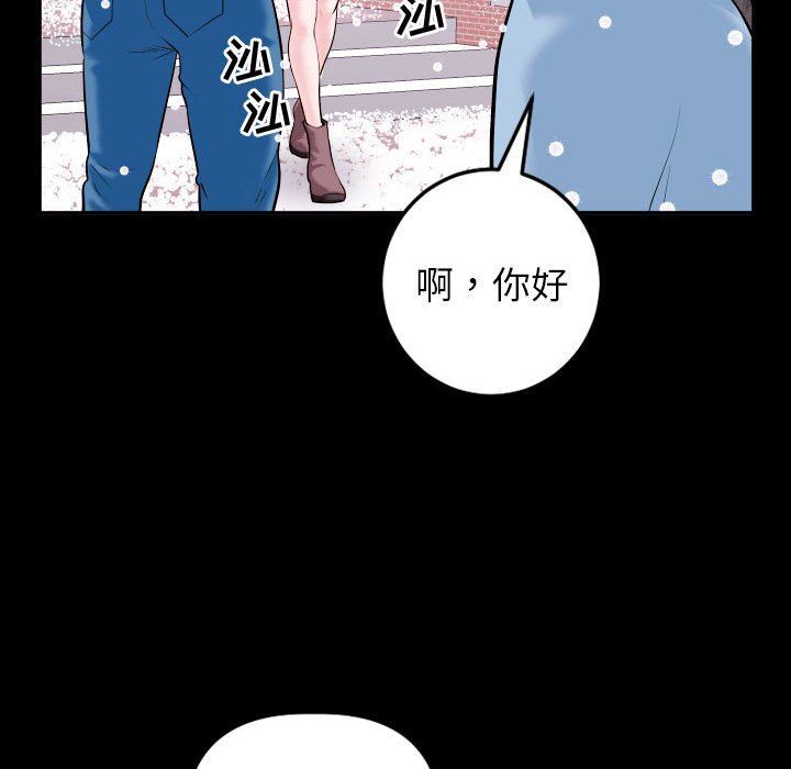 与学姐的那些事  第40话 漫画图片128.jpg