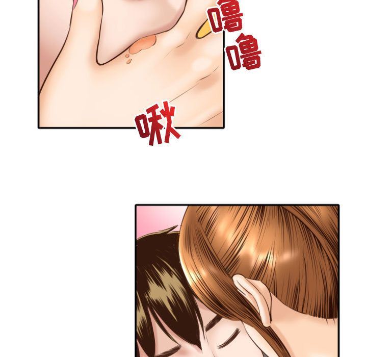 与学姐的那些事  第4话 漫画图片35.jpg