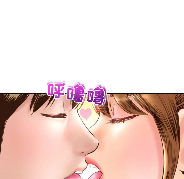 与学姐的那些事  第4话 漫画图片46.jpg