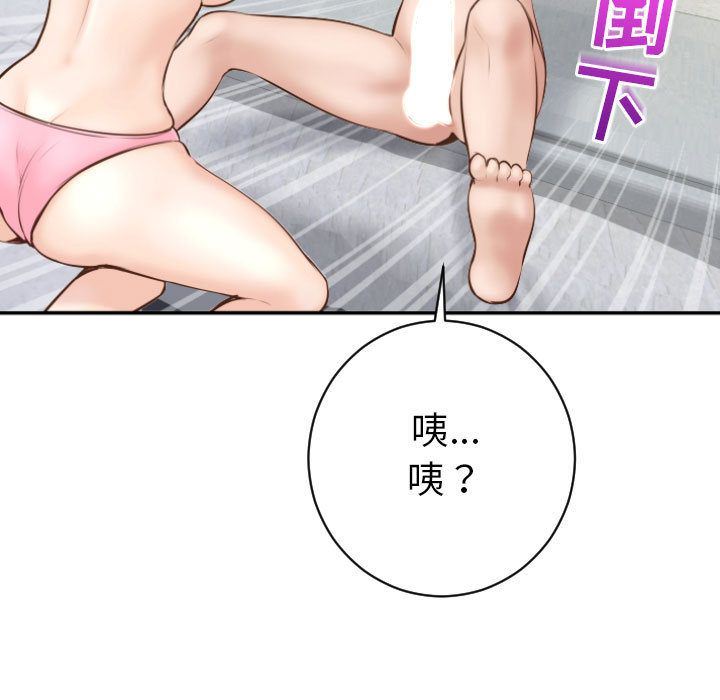 与学姐的那些事  第4话 漫画图片79.jpg