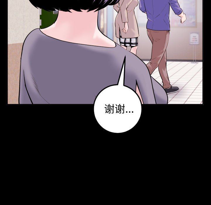 与学姐的那些事  第41话 漫画图片43.jpg