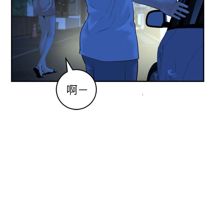 与学姐的那些事  第41话 漫画图片83.jpg