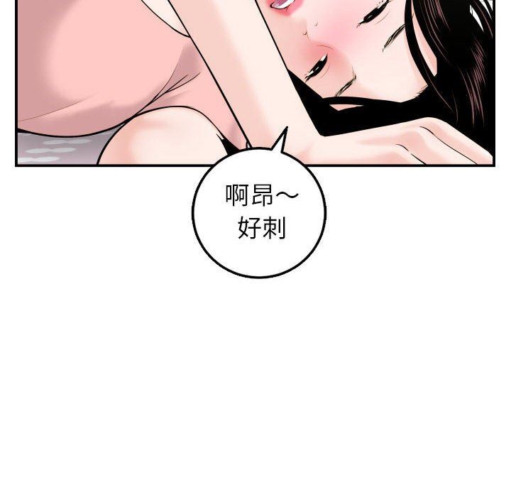 与学姐的那些事  第42话 漫画图片34.jpg