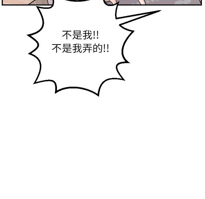 与学姐的那些事  第42话 漫画图片49.jpg