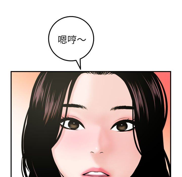 与学姐的那些事  第42话 漫画图片50.jpg