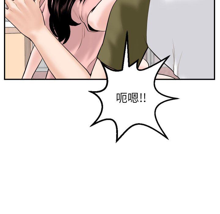 与学姐的那些事  第42话 漫画图片62.jpg