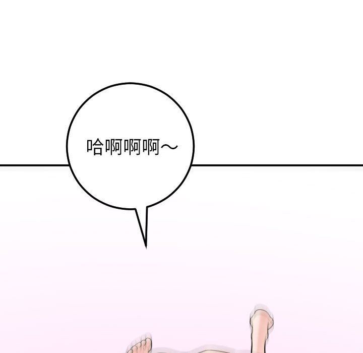 与学姐的那些事  第42话 漫画图片134.jpg