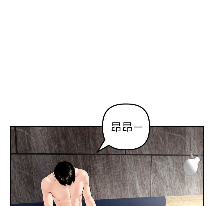 与学姐的那些事  第43话 漫画图片38.jpg