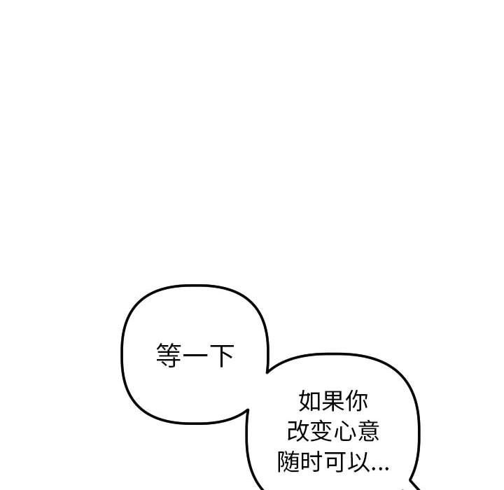 与学姐的那些事  第43话 漫画图片43.jpg