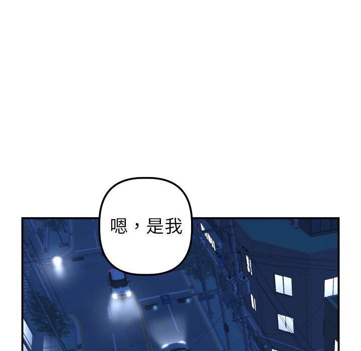 与学姐的那些事  第43话 漫画图片59.jpg