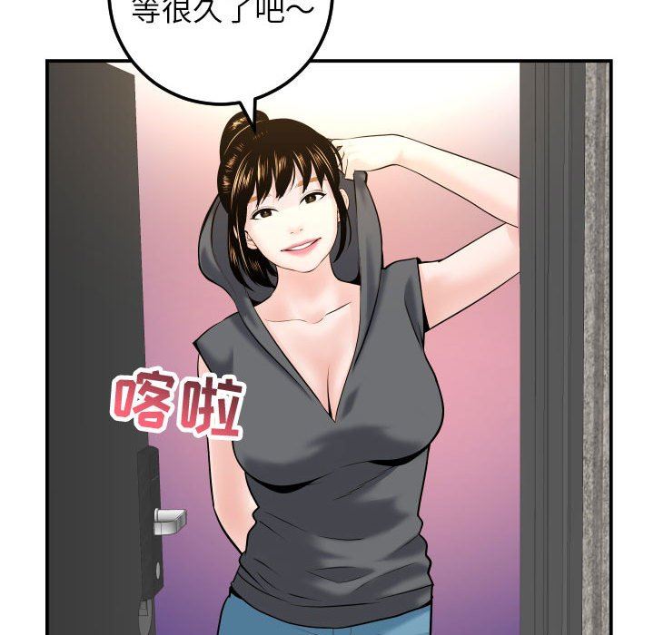 与学姐的那些事  第43话 漫画图片67.jpg