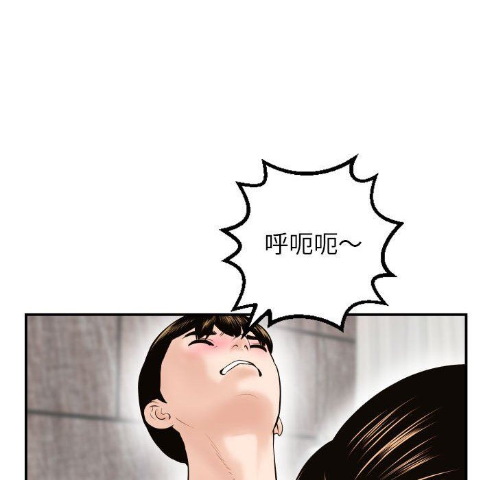 与学姐的那些事  第43话 漫画图片94.jpg