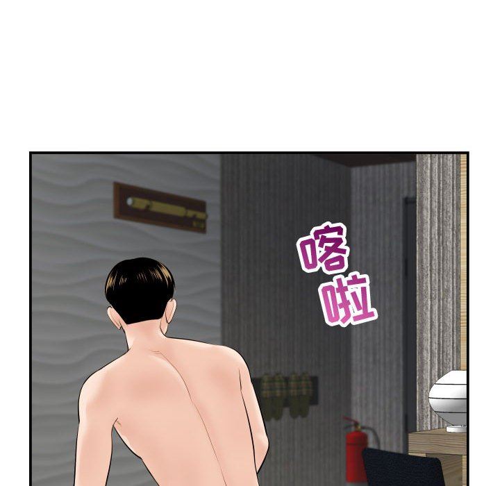 与学姐的那些事  第43话 漫画图片115.jpg