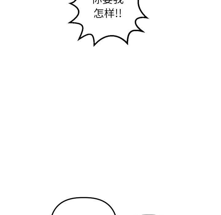 与学姐的那些事  第44话 漫画图片103.jpg