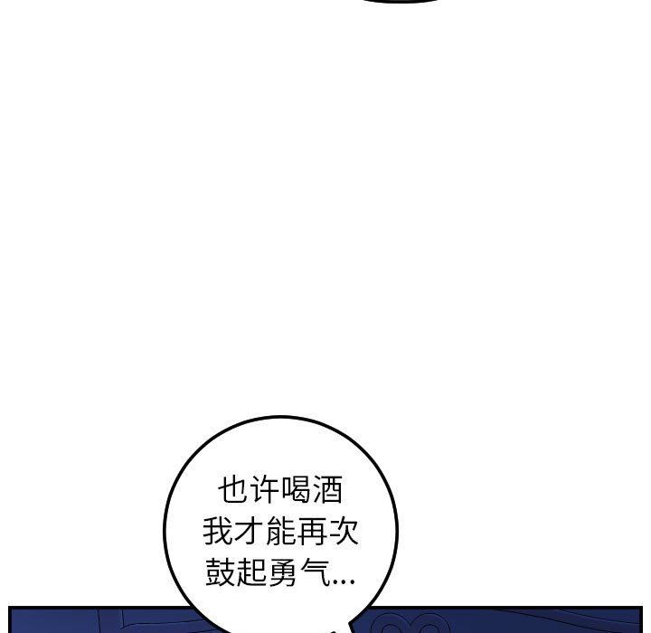 与学姐的那些事  第44话 漫画图片107.jpg