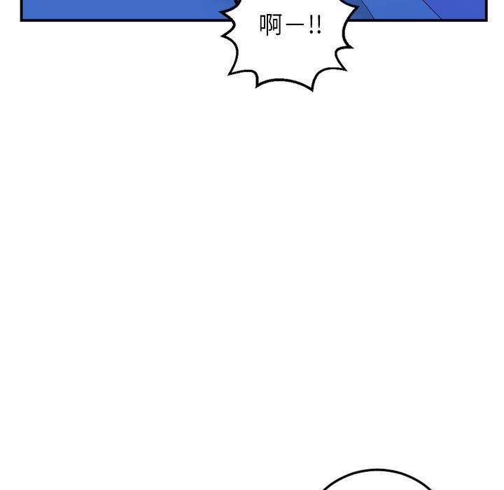 与学姐的那些事  第44话 漫画图片113.jpg