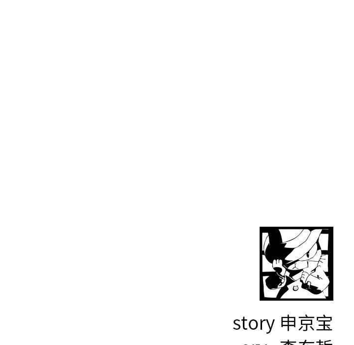 与学姐的那些事  第44话 漫画图片136.jpg