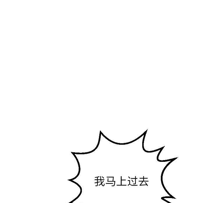 与学姐的那些事  第44话 漫画图片5.jpg