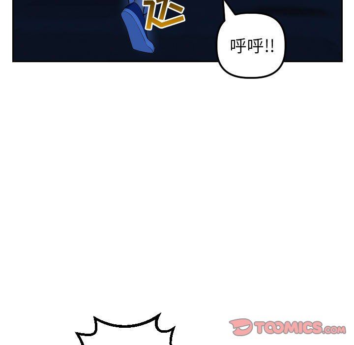 与学姐的那些事  第44话 漫画图片27.jpg